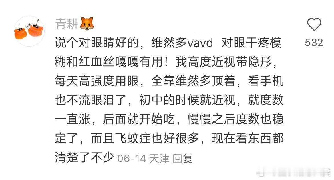 1. 看似古怪，实则有益。2. 看似不合常理，实则有益。3. 看似离奇，实则有益