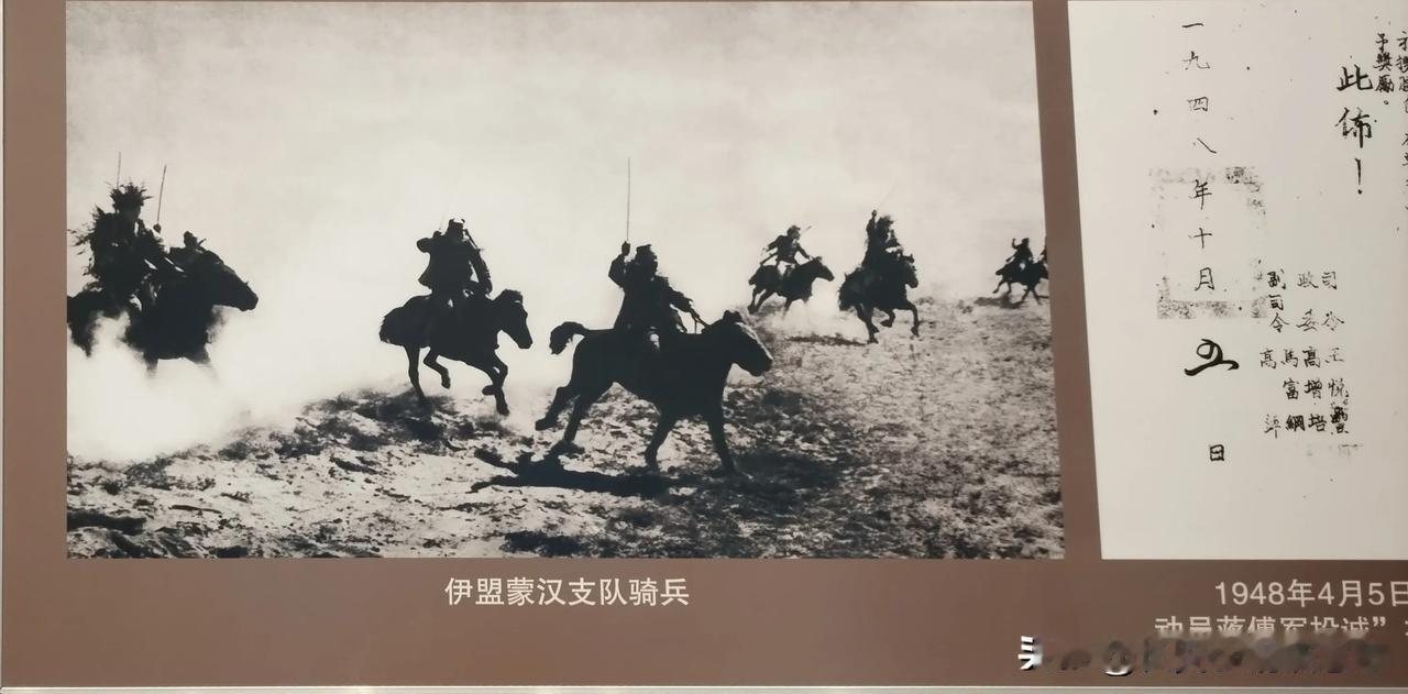 亮剑杀敌，内蒙古骑兵的风彩