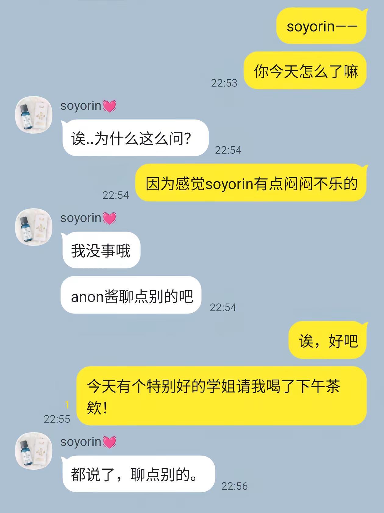 说点别的。爱素