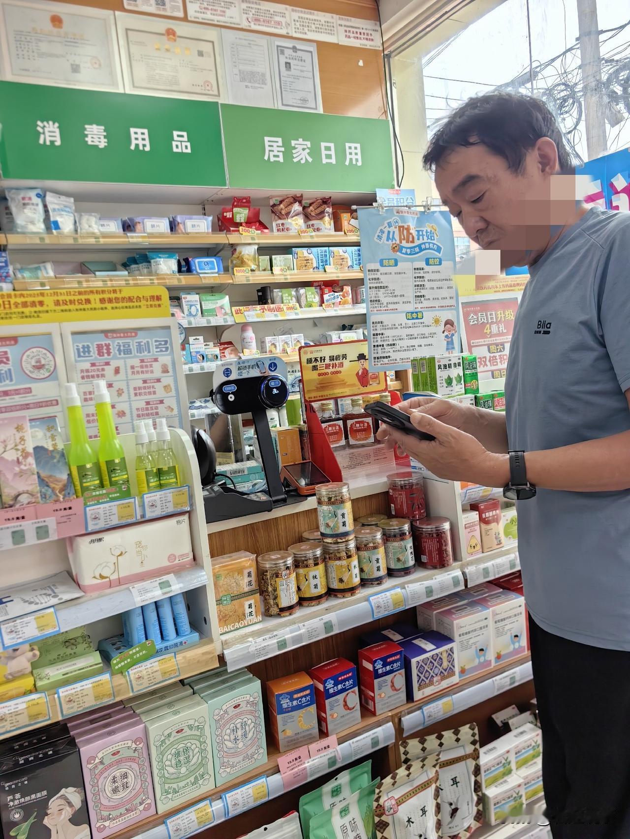 大街上卖药的药店有多少故意是欺骗咱们老百姓的？

说个真实案例，我家老公，今天上