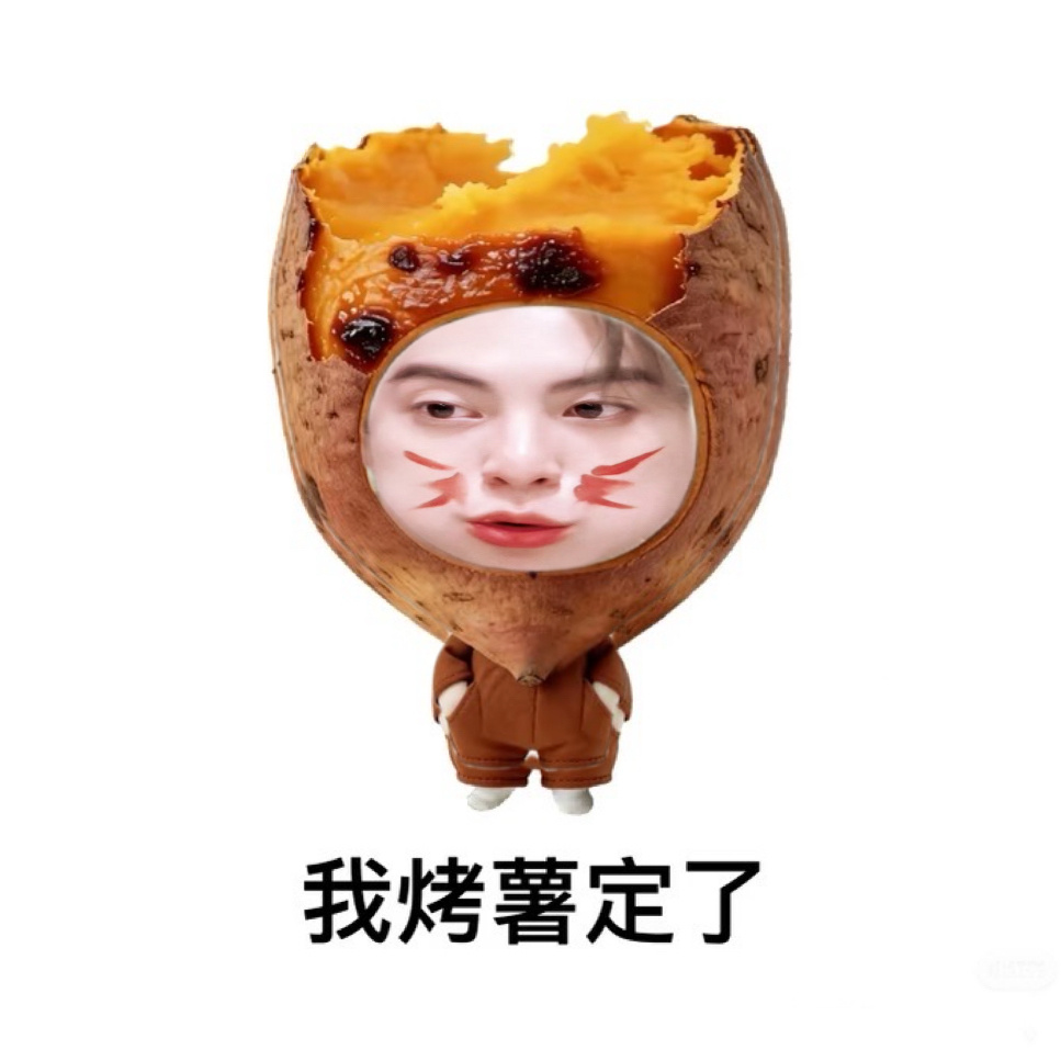 🍓可爱 