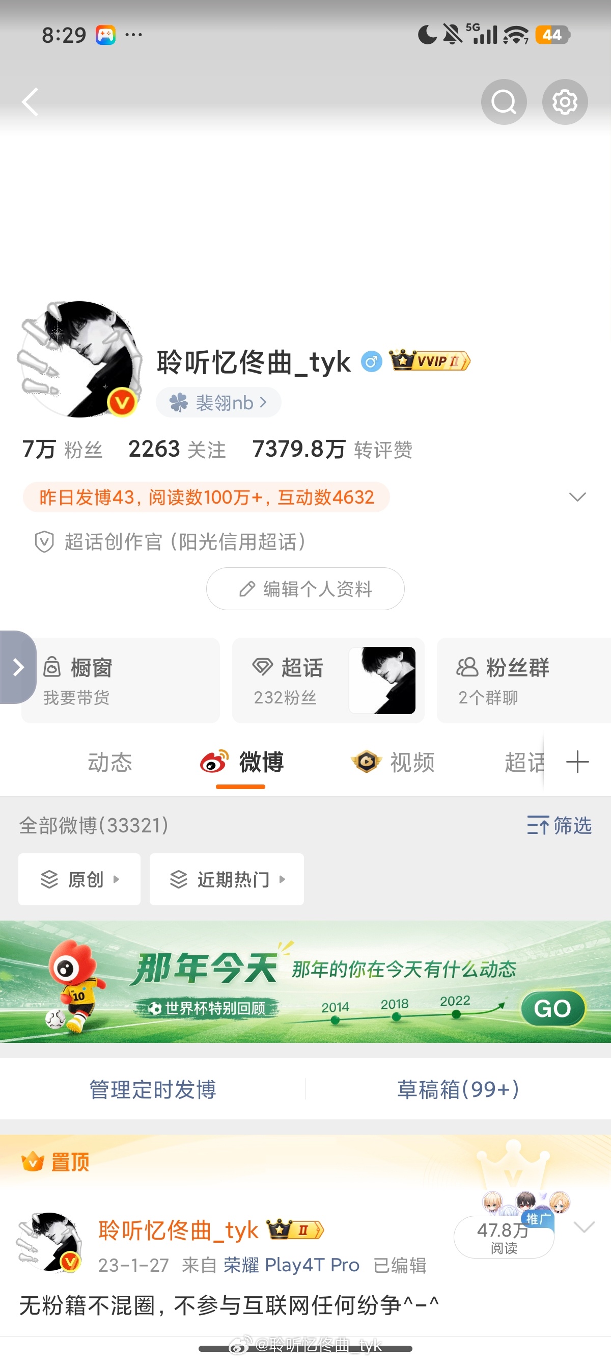 晚上好路过动动 