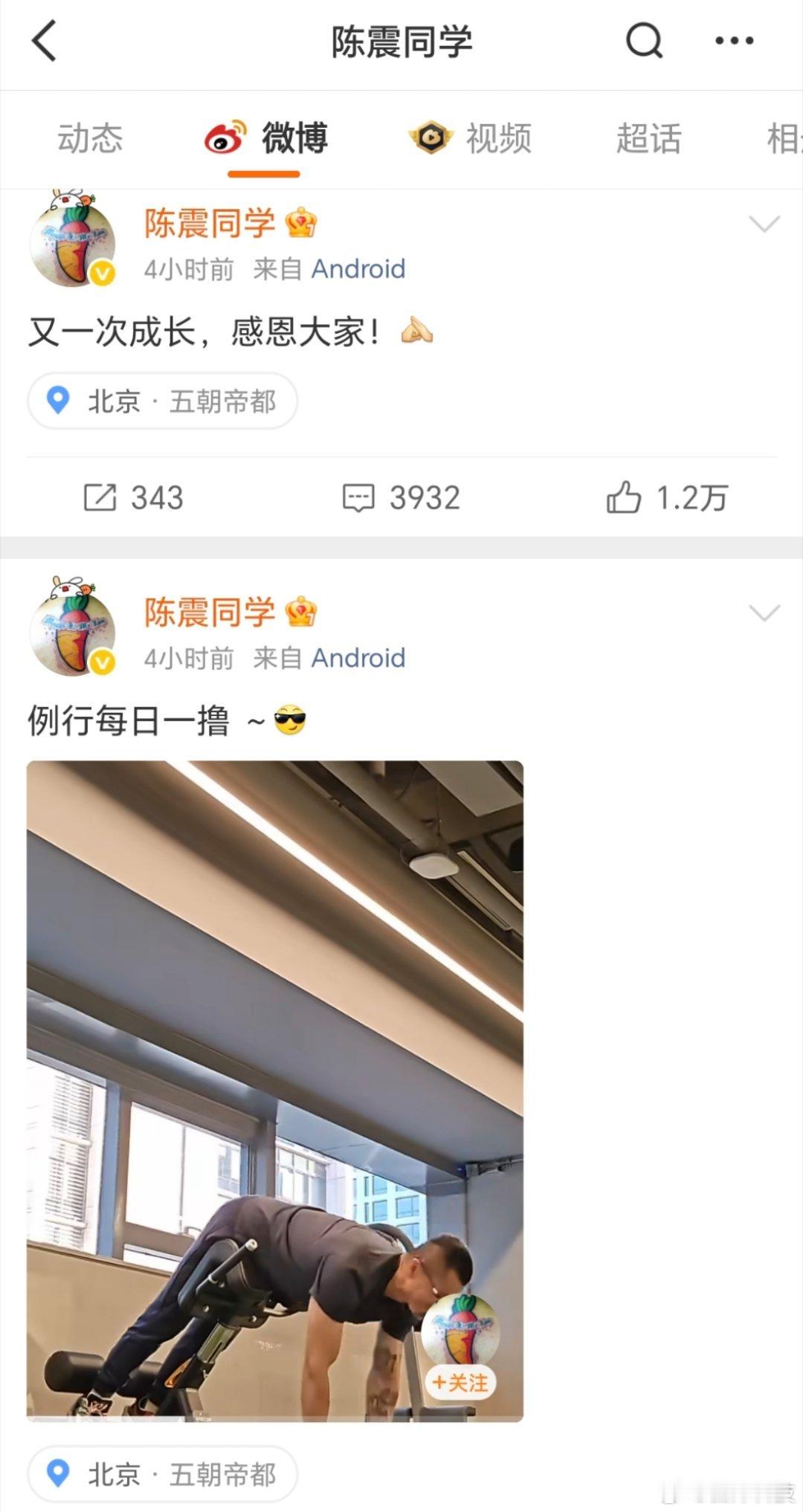 陈震复更回来了，车圈又可以多一点热闹了