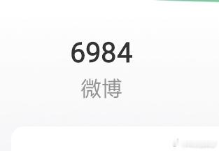 冷知识不发朋友圈的人，会有另一个社交账号为什么朋友圈没有活人感了