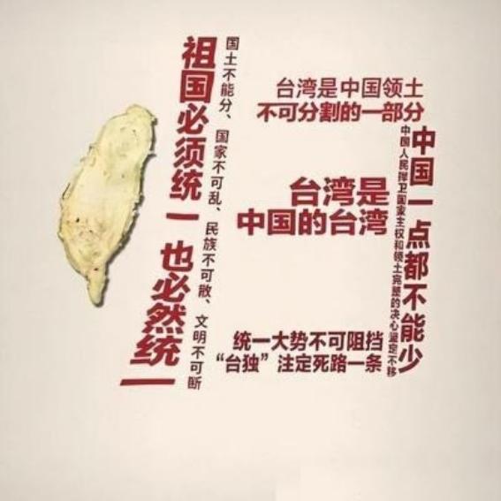 终于有人说出真相！台湾名嘴周锡玮曾说：大陆要的不是台湾的资源和土地，而是要做一件