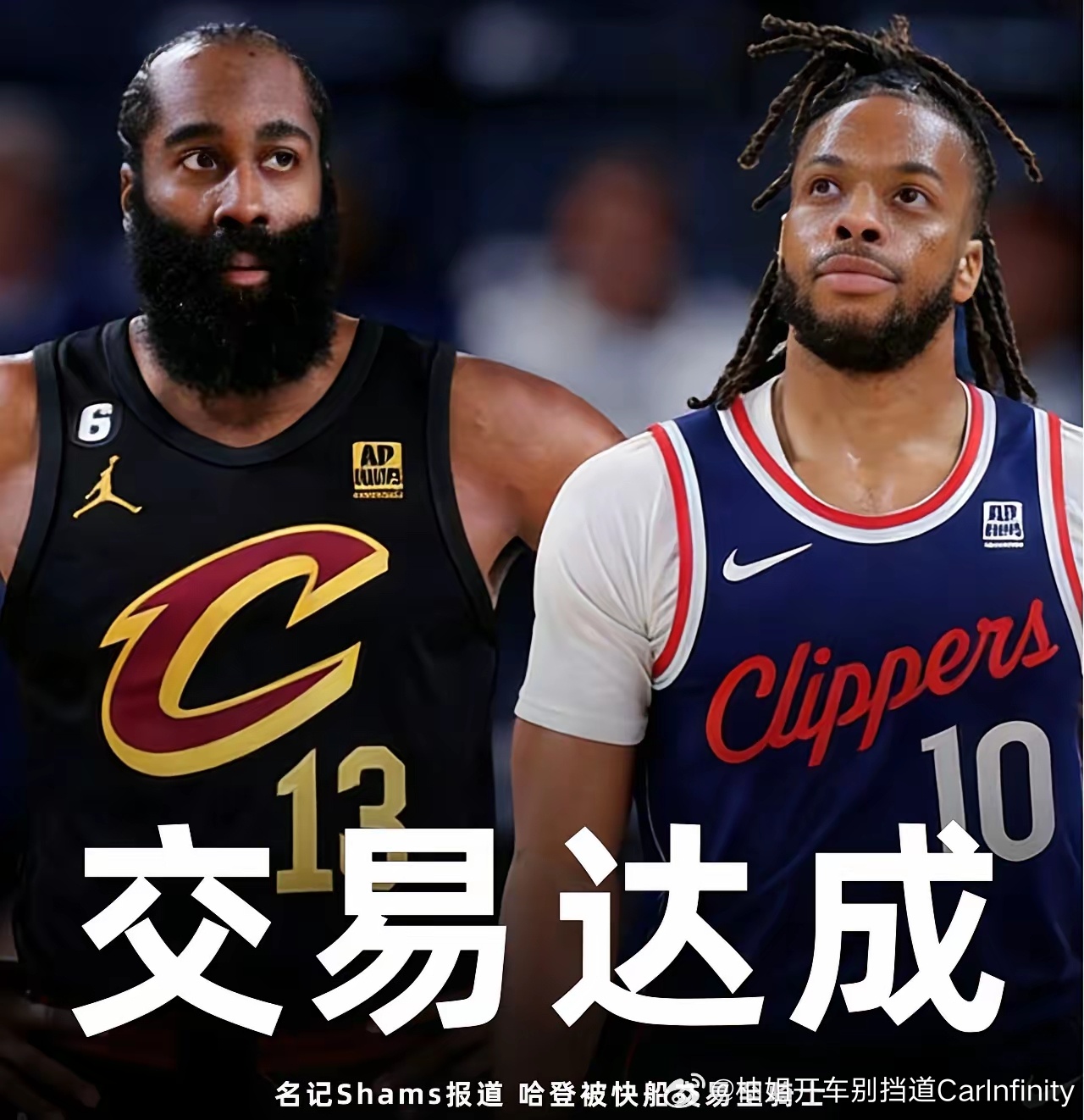 哈登加盟骑士哈登加盟骑士，克利夫兰三大难题迎刃而解。这笔交易，快船换来加兰与一枚