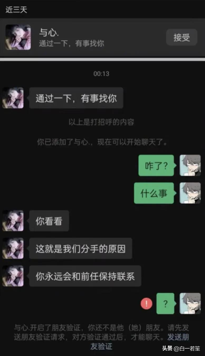 [灵光一闪]