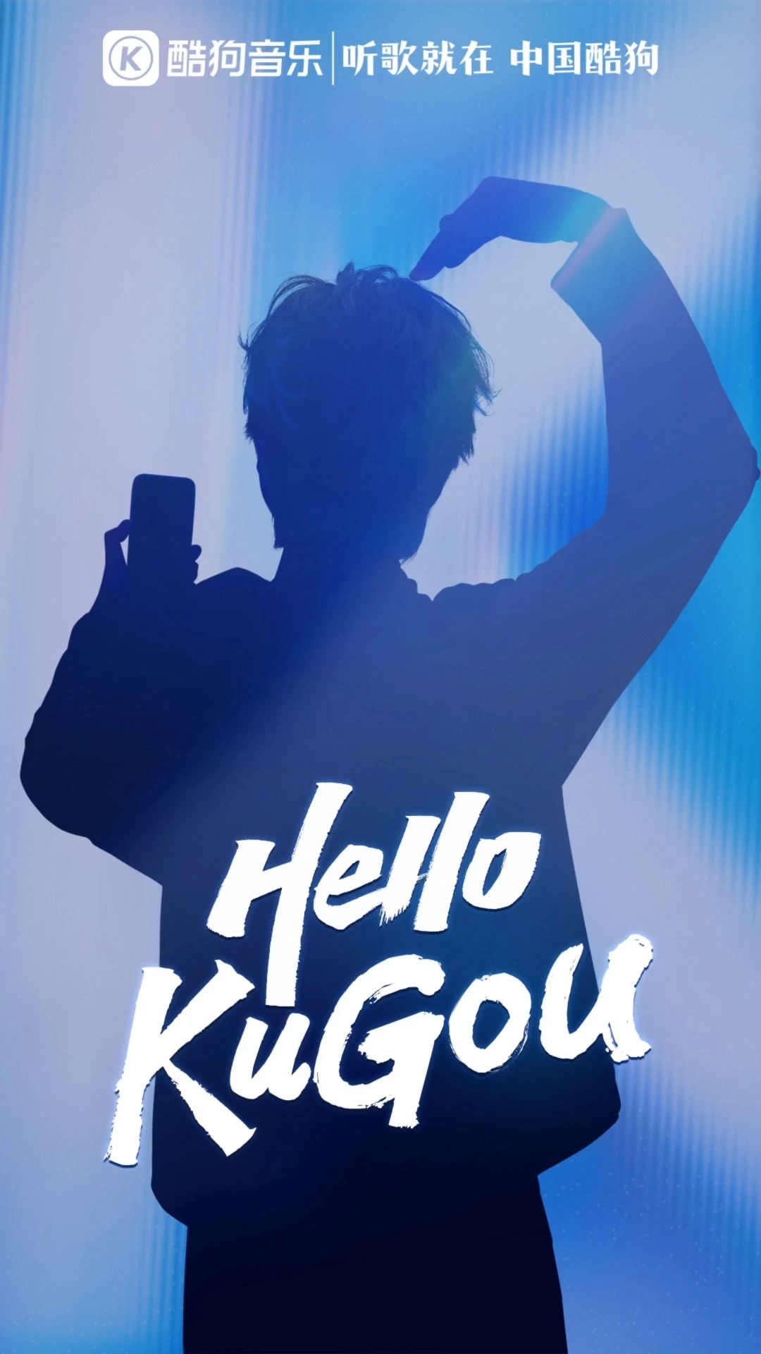 刘宇宁的2025巡演 🐾刘宇宁玫瑰丛生 🐾摩登兄弟 当蓝色光影勾勒出熟悉轮廓