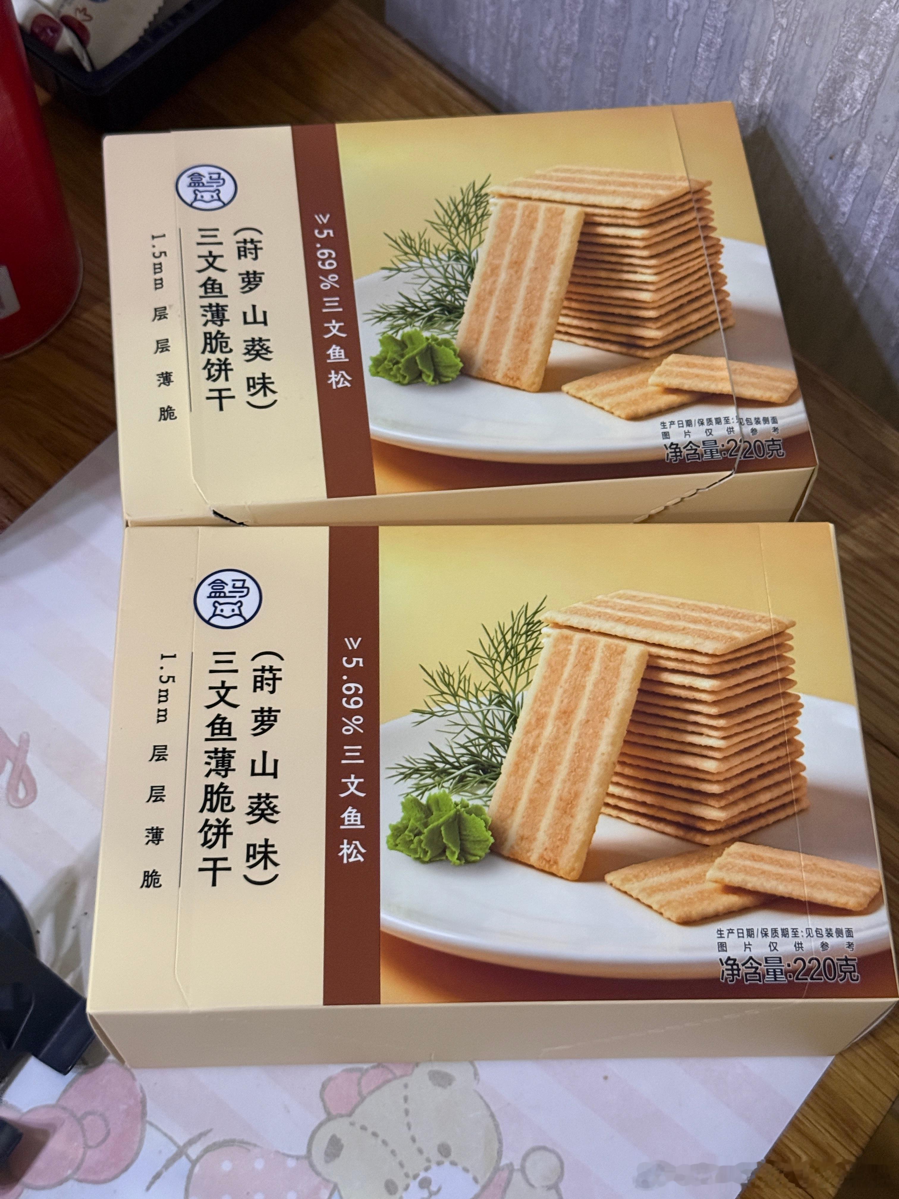这饼干真的好吃😋  ​​​