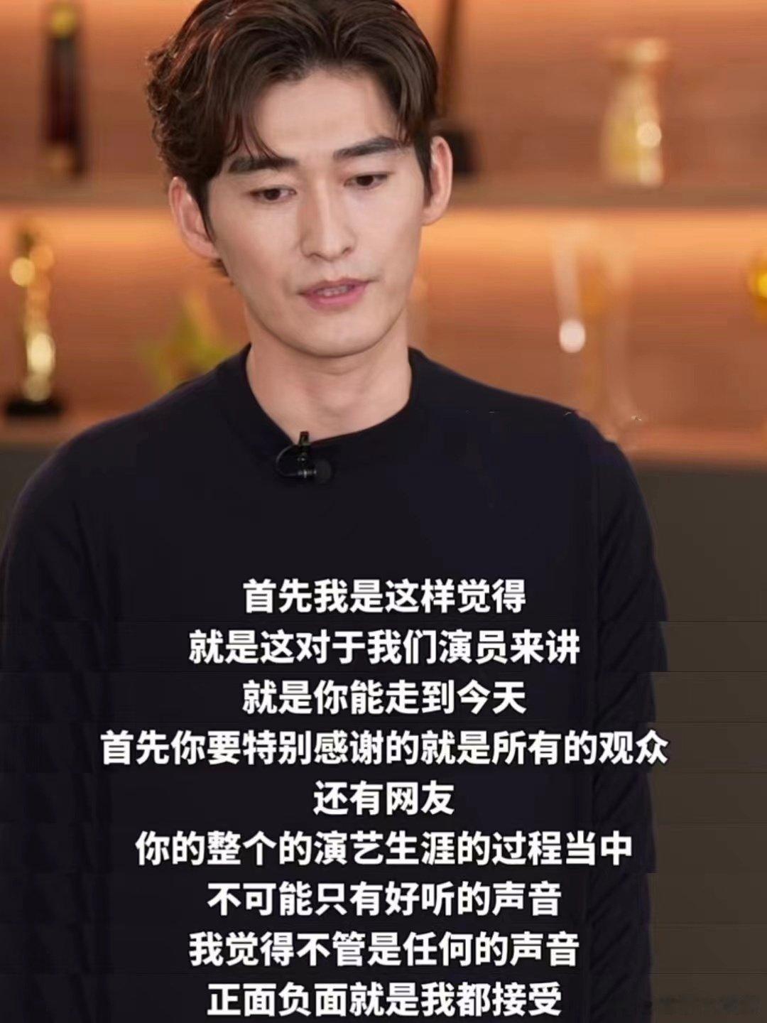 #张翰回应油腻感##张翰对油腻评价做出回应# 张翰对网友的油腻评价做出回应，我觉