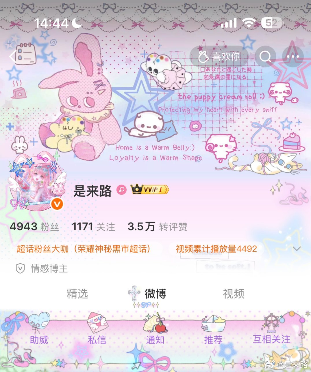 穿上多巴胺心情都变好了