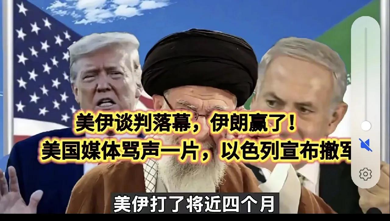 美国根本不敢同伊朗打大战了，伊朗已经让美国怂了

在中东刚刚发生了一件引起世界关
