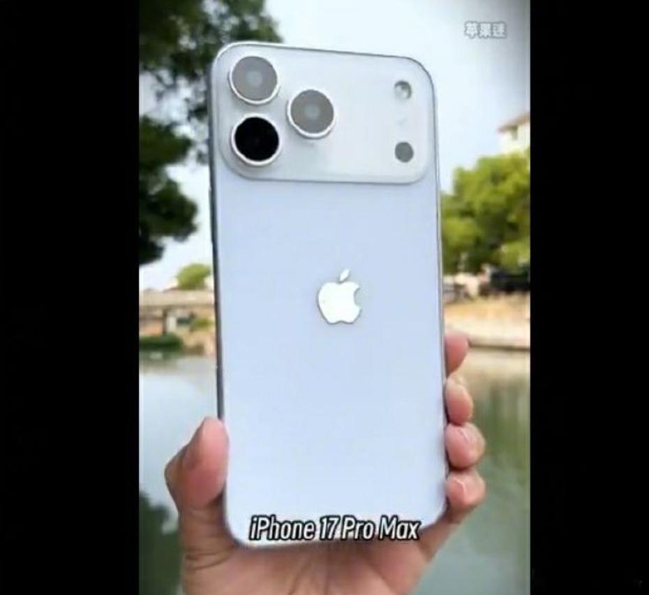 iPhone17ProMax最新机模 这个设计再说200次也是不好看，外观算了就