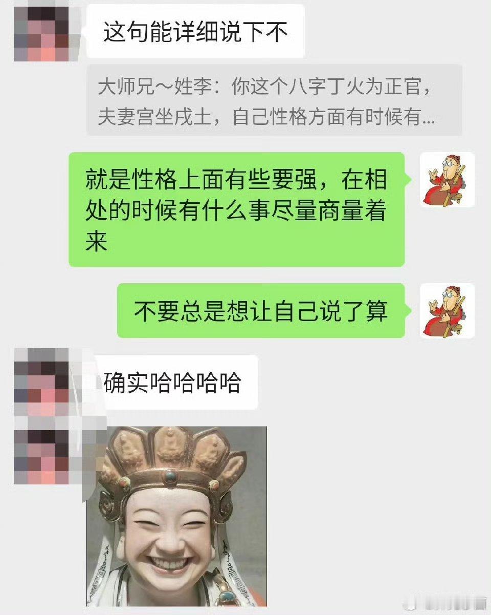 两个人在一块玩的时候，如果啥事情都是您说了算，时间久了，人家就不想和您玩了。​​