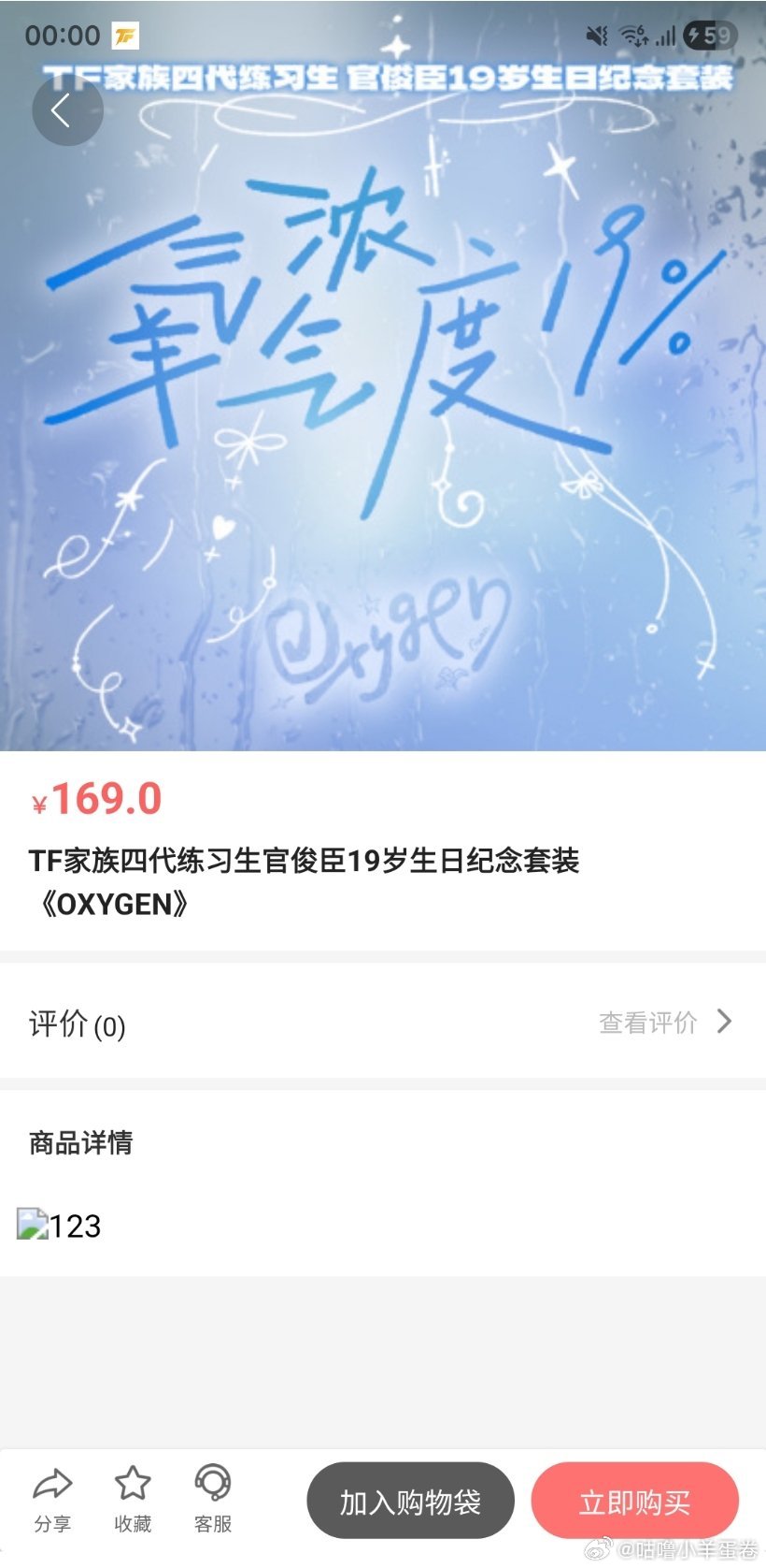 卡到这样了…… 