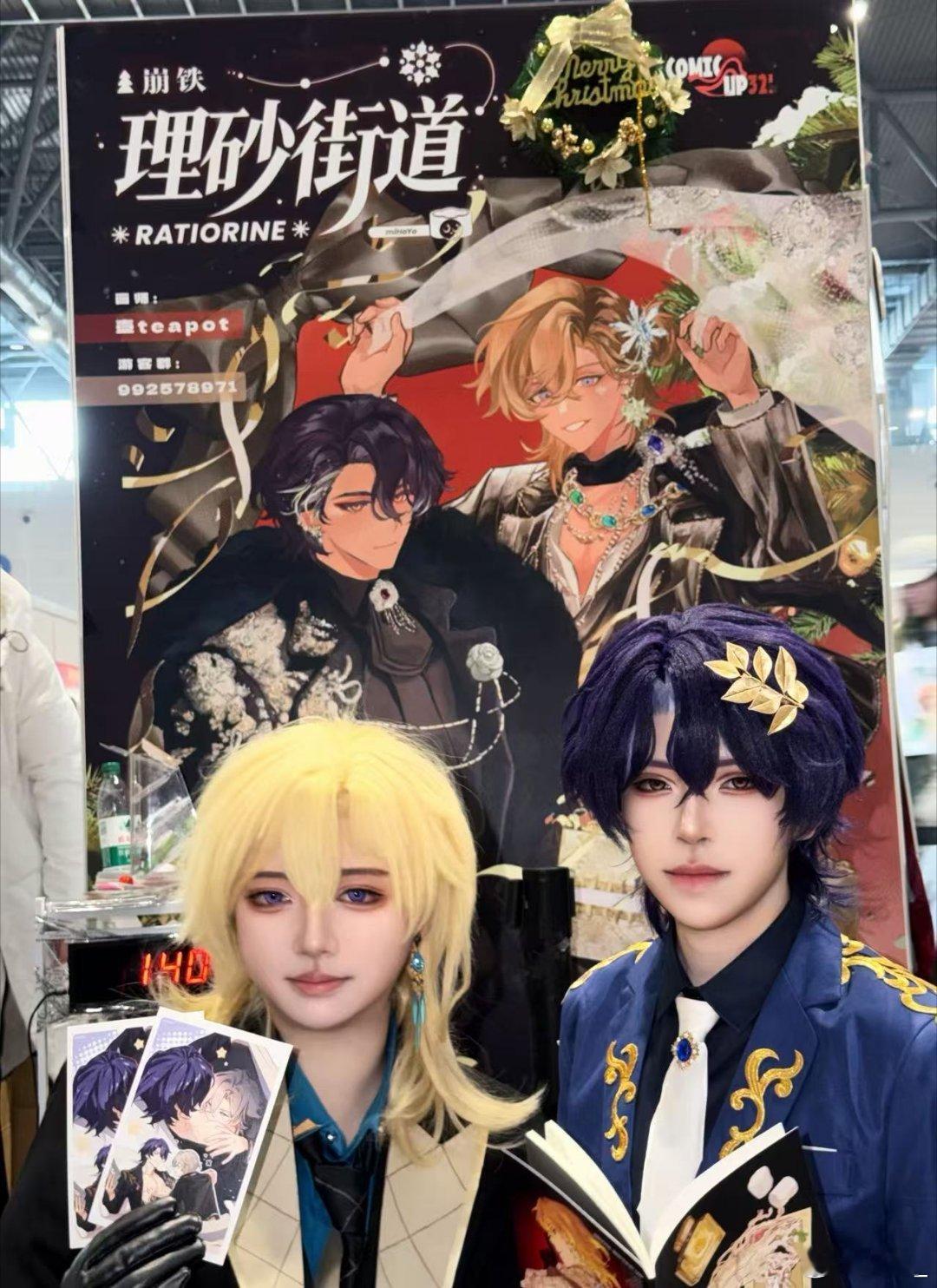 杭州cp32我大吃特吃🍽️💕 cp31理砂街道 🦚🛁江凌崩坏星穹铁道理砂