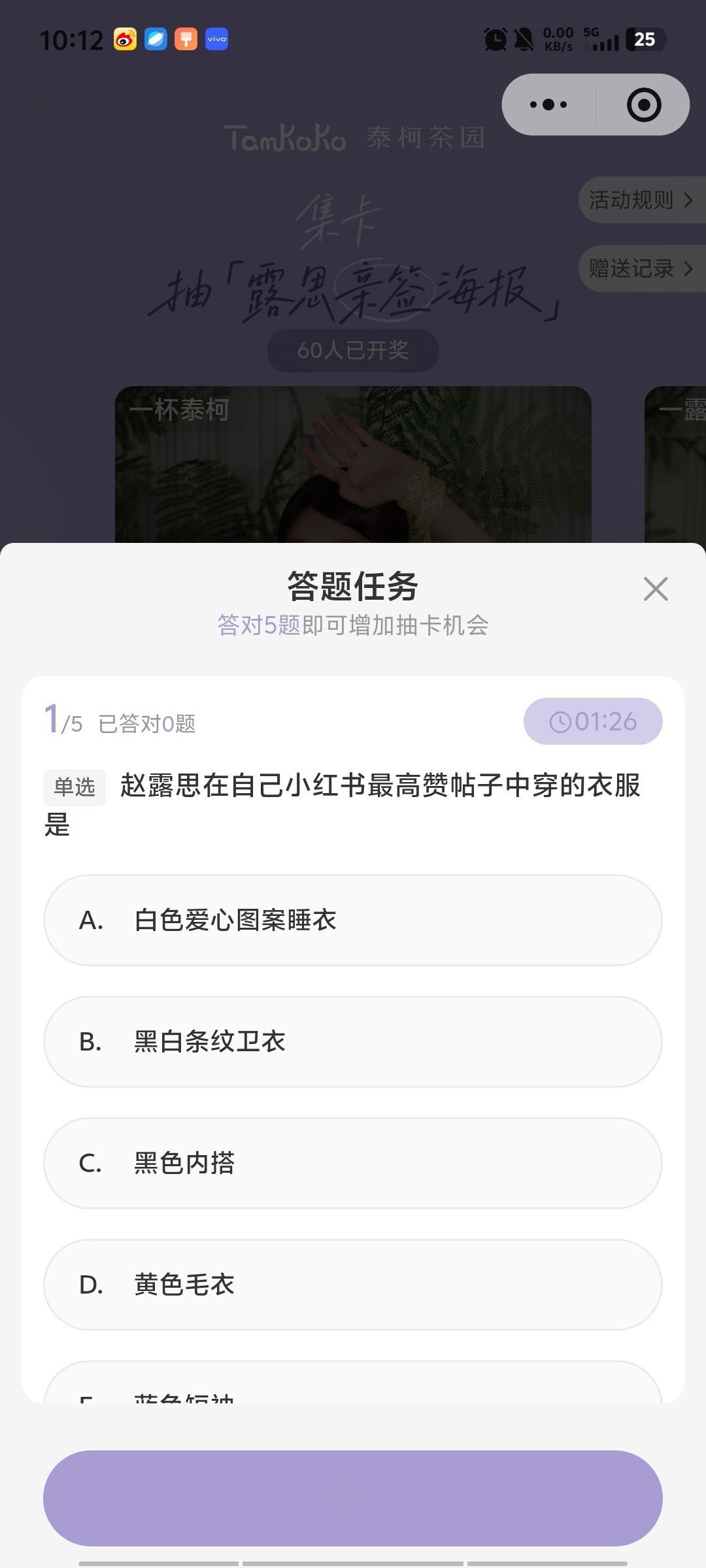 我真不记得衣服啥样子 ​​​