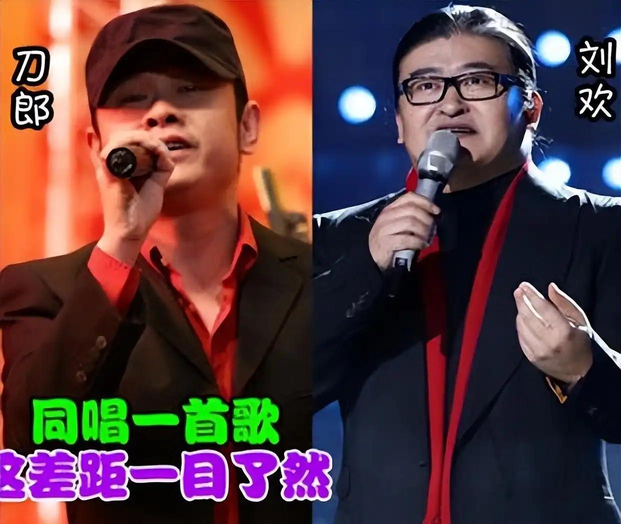 刘欢去世后，一些网民挑出问题，把刘欢和刀郎比较，问网友是刘欢更有成就，还是刀郎更