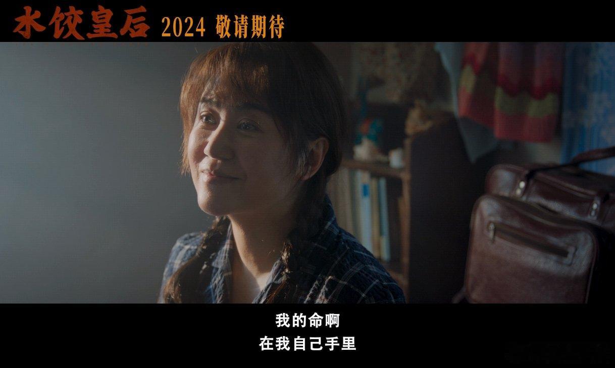 #沈腾说心中最好的女演员是马丽#马丽在表演这个领域还是非常有话语权的，为我们带来
