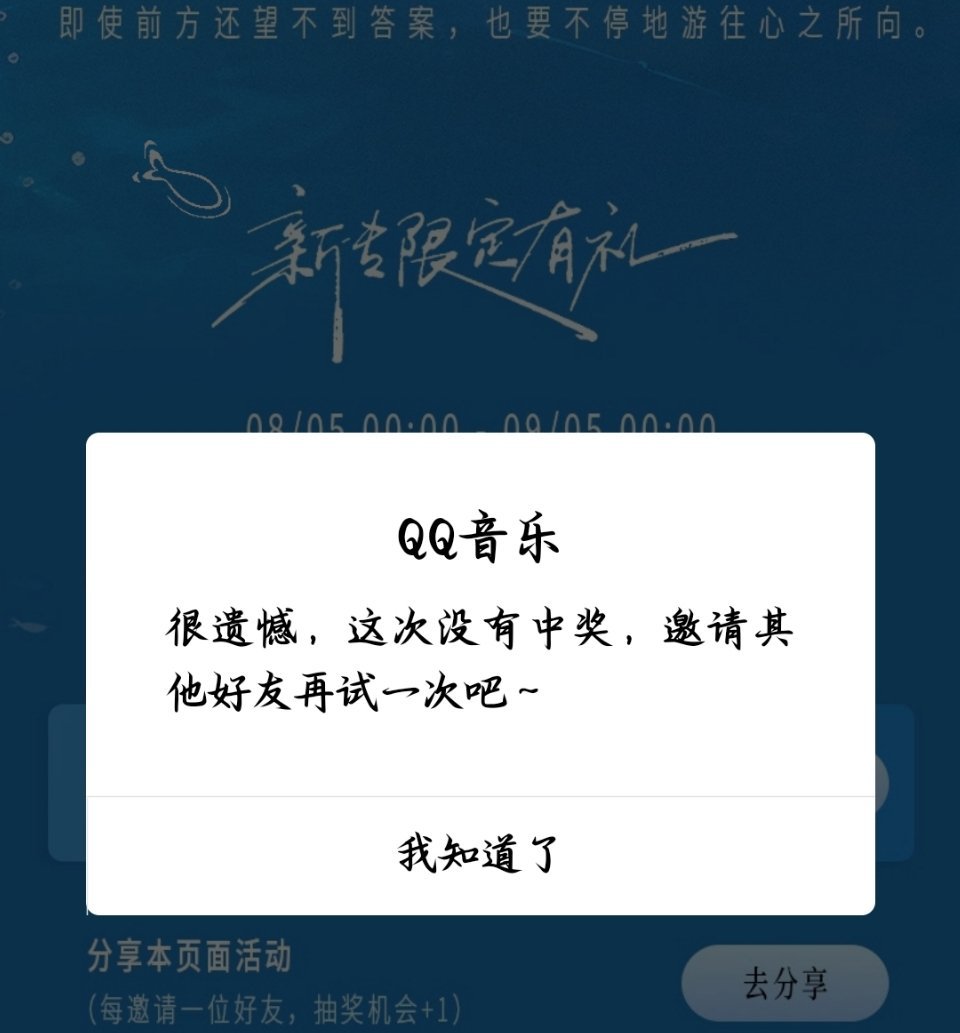 您继续阴我