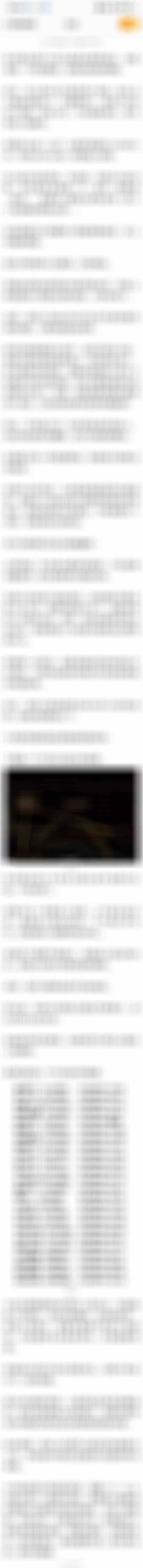 晚间观察特朗普长时间握住马克龙夫人手A股 6月16日晚间观点分享今天你是不是又被