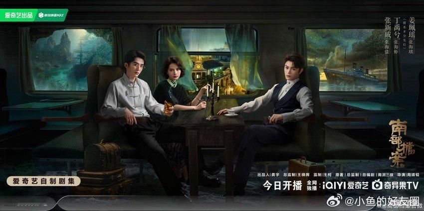 接海鲜小队回家这事厦门是认真的厦门文旅这波排面给足了，专属快艇接张海盐，这待遇也