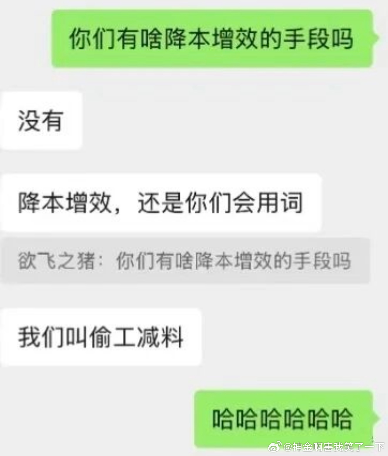 6970好委婉的用词 ​​​