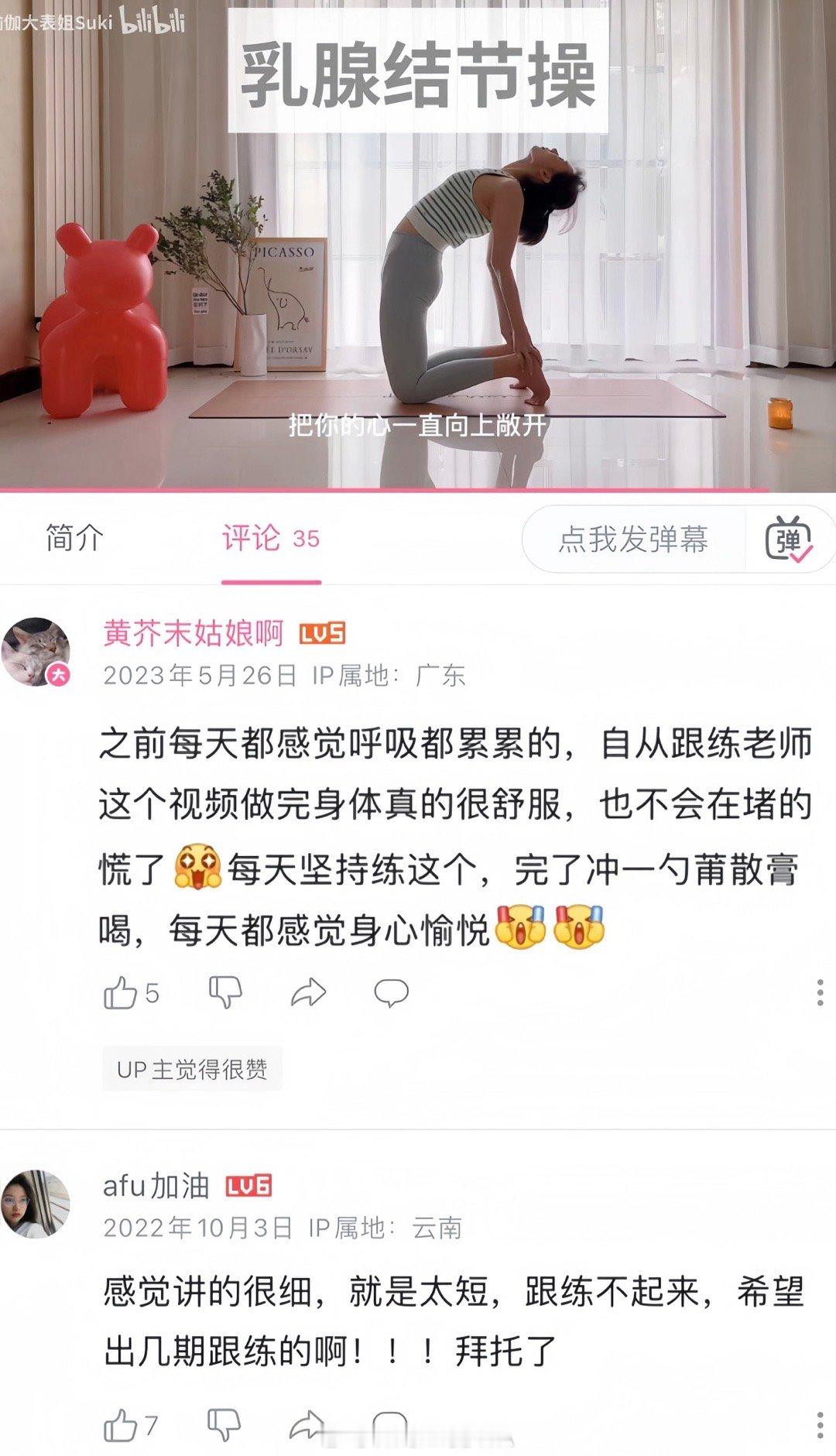 原来还有“乳腺结节散结健身操”，跟这个练，等于就是又运动了又散结了，一箭双雕，还