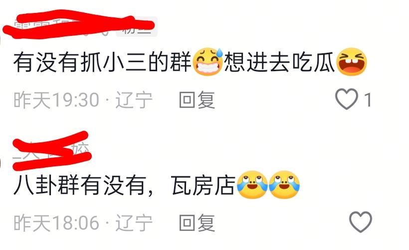 这么多年，两大流量入口没碰
一是，咱瓦房店火车站小旅馆，感觉丢人
二是，八卦别人