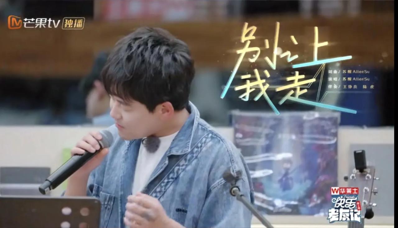 这一期的快乐老友记姚政带着媳妇回娘家，创造了本季快乐老友记的又一个高光时刻，真心
