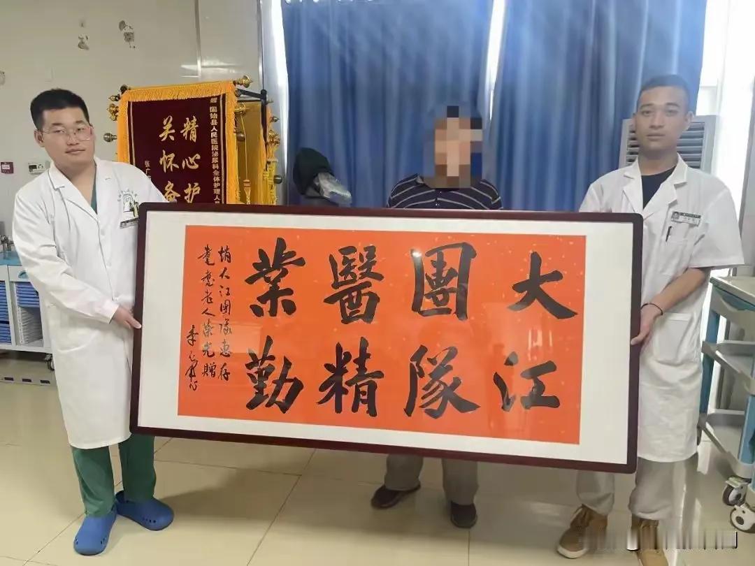 这可不是摆拍
         这是发生在固始县人民医院的真实故事。
     