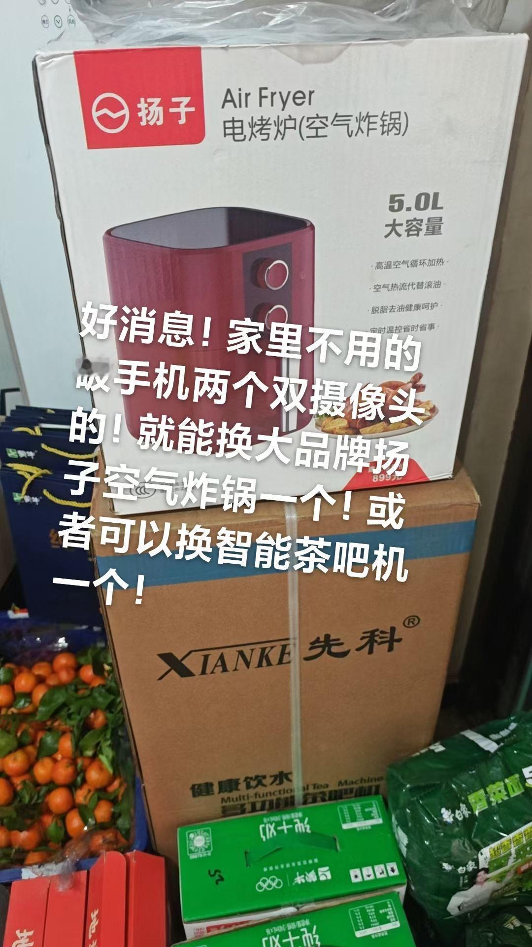 内存涨价都开始带动二手手机回收了，网友投稿最近老家农村很多上门回收旧手机的，弄两