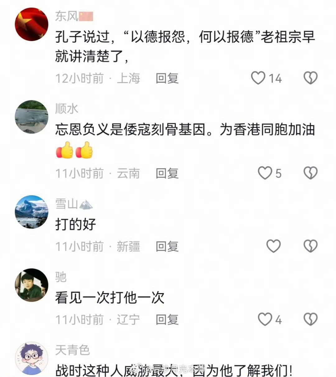 日本遗孤吃中国饭长大竟要做鬼矢板明夫，原名荆涛。祖辈是侵华日军，三岁被中国普通家