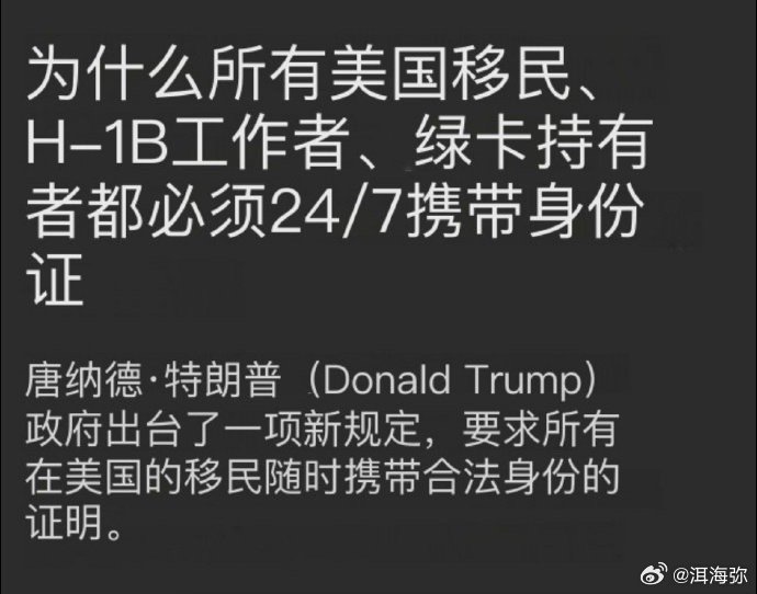 艹，这和希特勒有什么区别？[裂开] ​​​