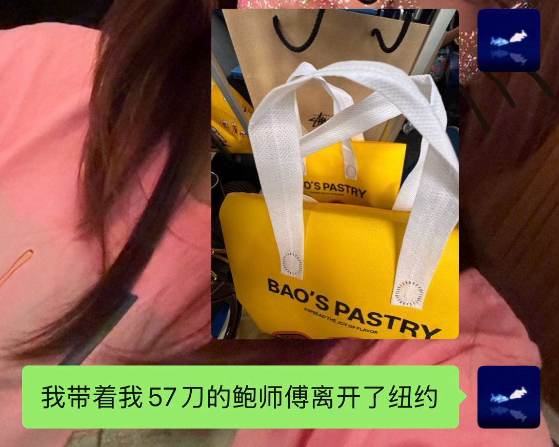 吃美了离开