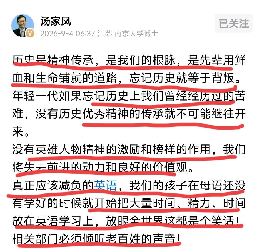 事实上，英语的重要性和学习地位，并没有那么重要，它只是一门语言交流的工具而已，在