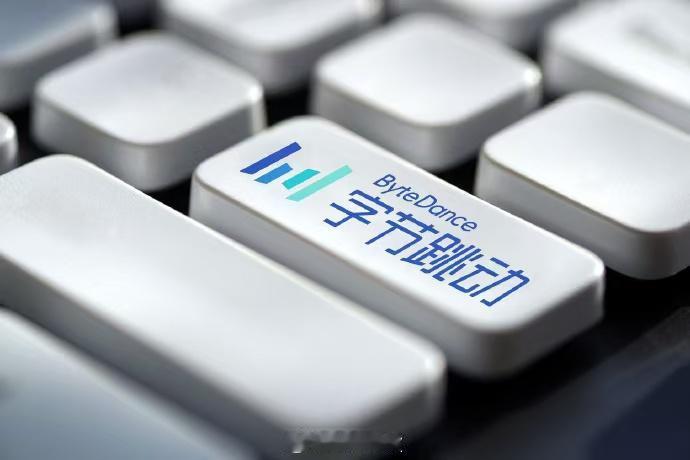 字节跳动成立AI数据与安全一级部门，王赢磊执掌
据36氪“智能涌现”报道，字节跳