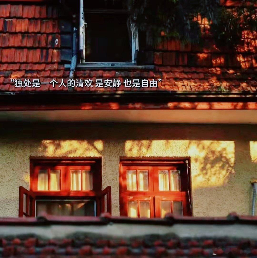 生活就是这样，有点忙，有点烦，有点苦，也有点甜。 ​​​