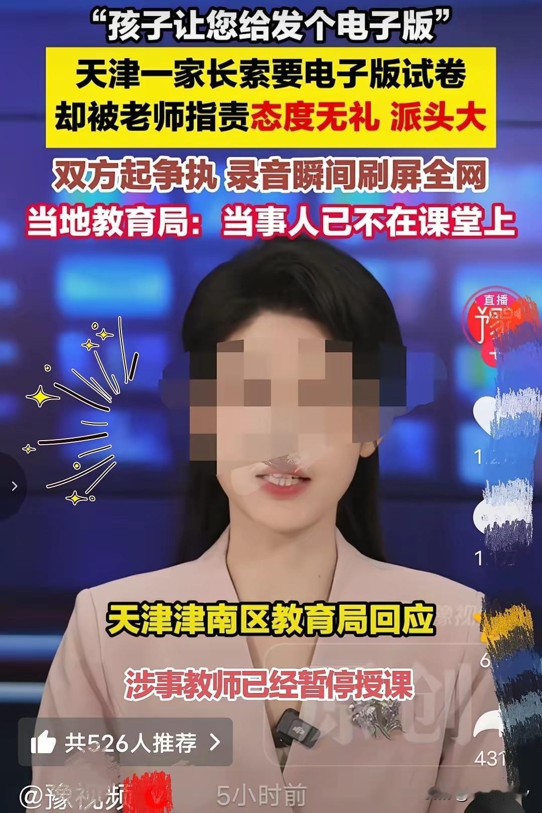 我以前资助四川大凉山一个女生，从小学到初中。
每个学期打钱一次。我总是记不住账号