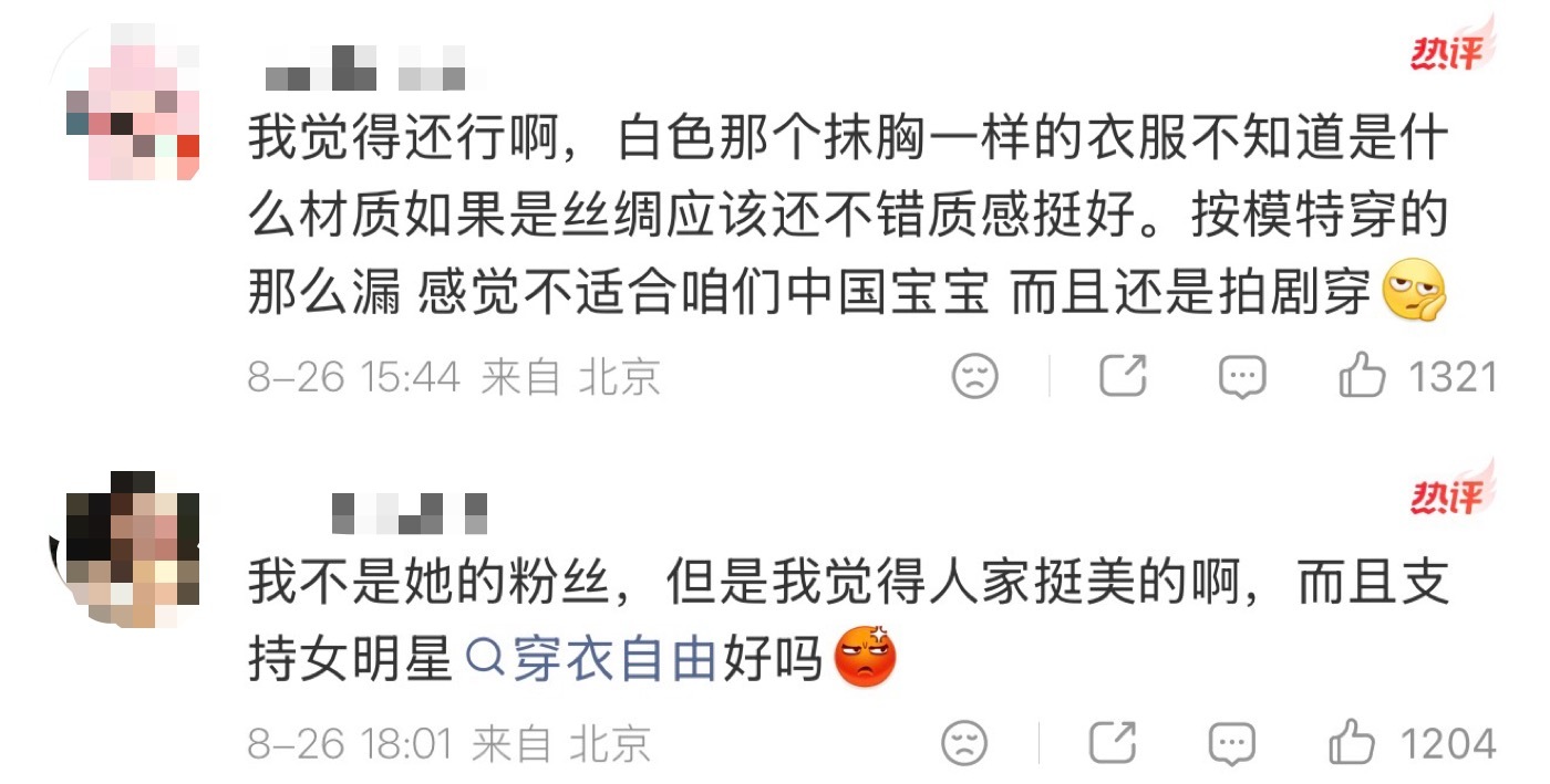 小墨子各种挑刺，但是架不住鞠婧祎路人缘好啊[流鼻血] ​​​