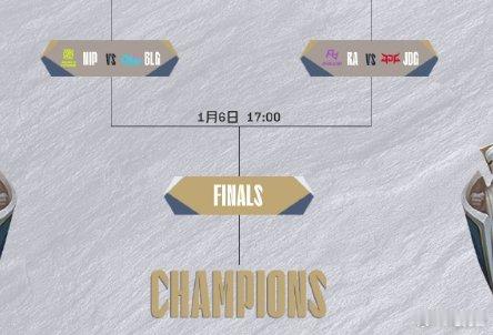 又是BLG大战JDG？德玛西亚杯已经进行到了四强的阶段，两个半区分别由BLG迎战