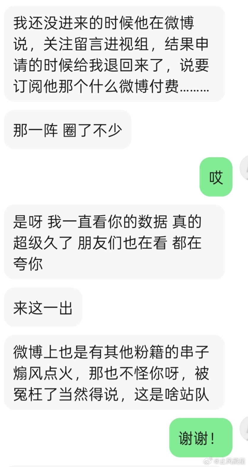 呵呵🙂老黑终于还是没忍住把我移出了他的那个大眼号是今年买的，才刚开始搞没多久，