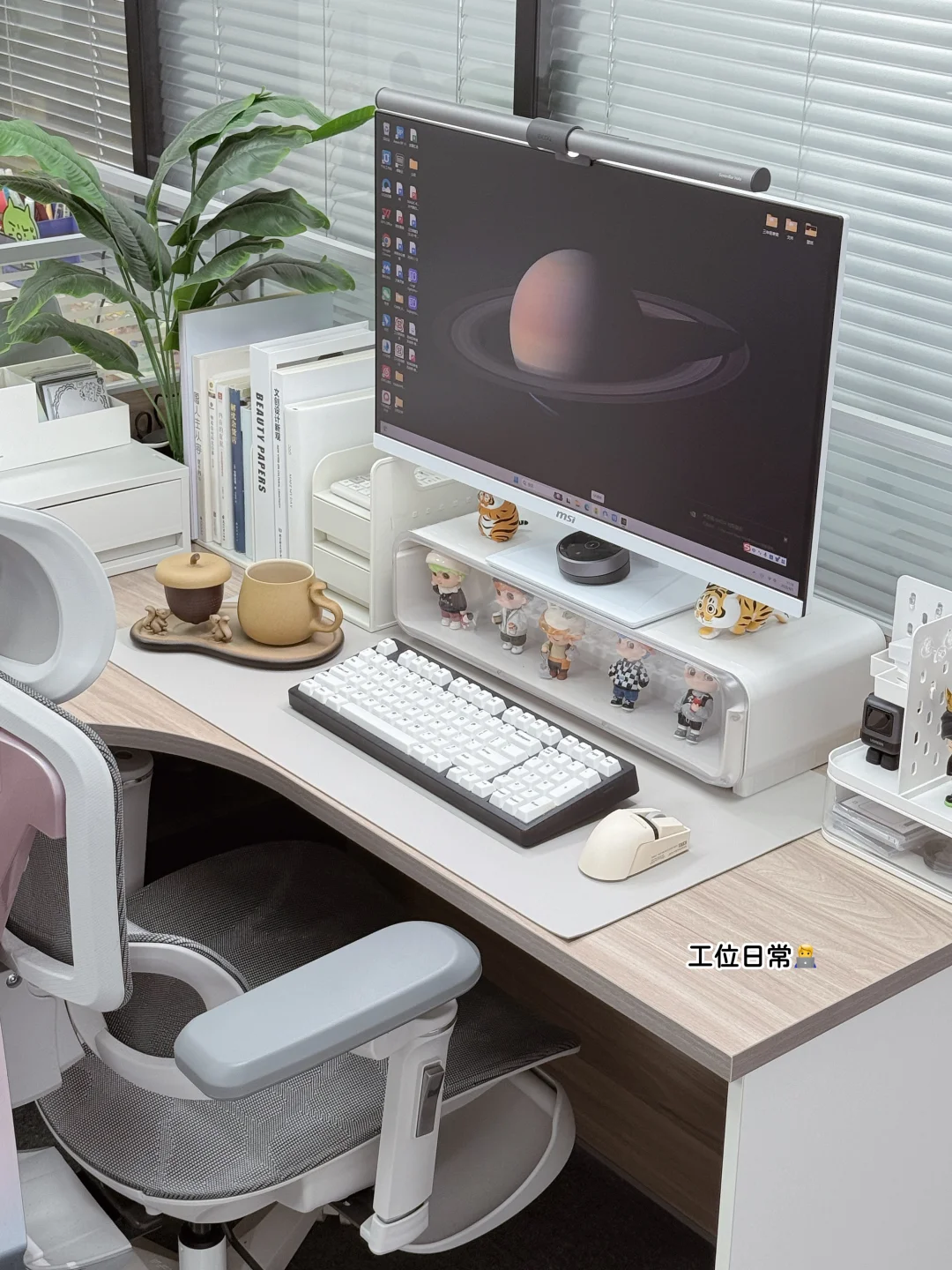 100个办公室好物系列💬｜工位喝茶🍃