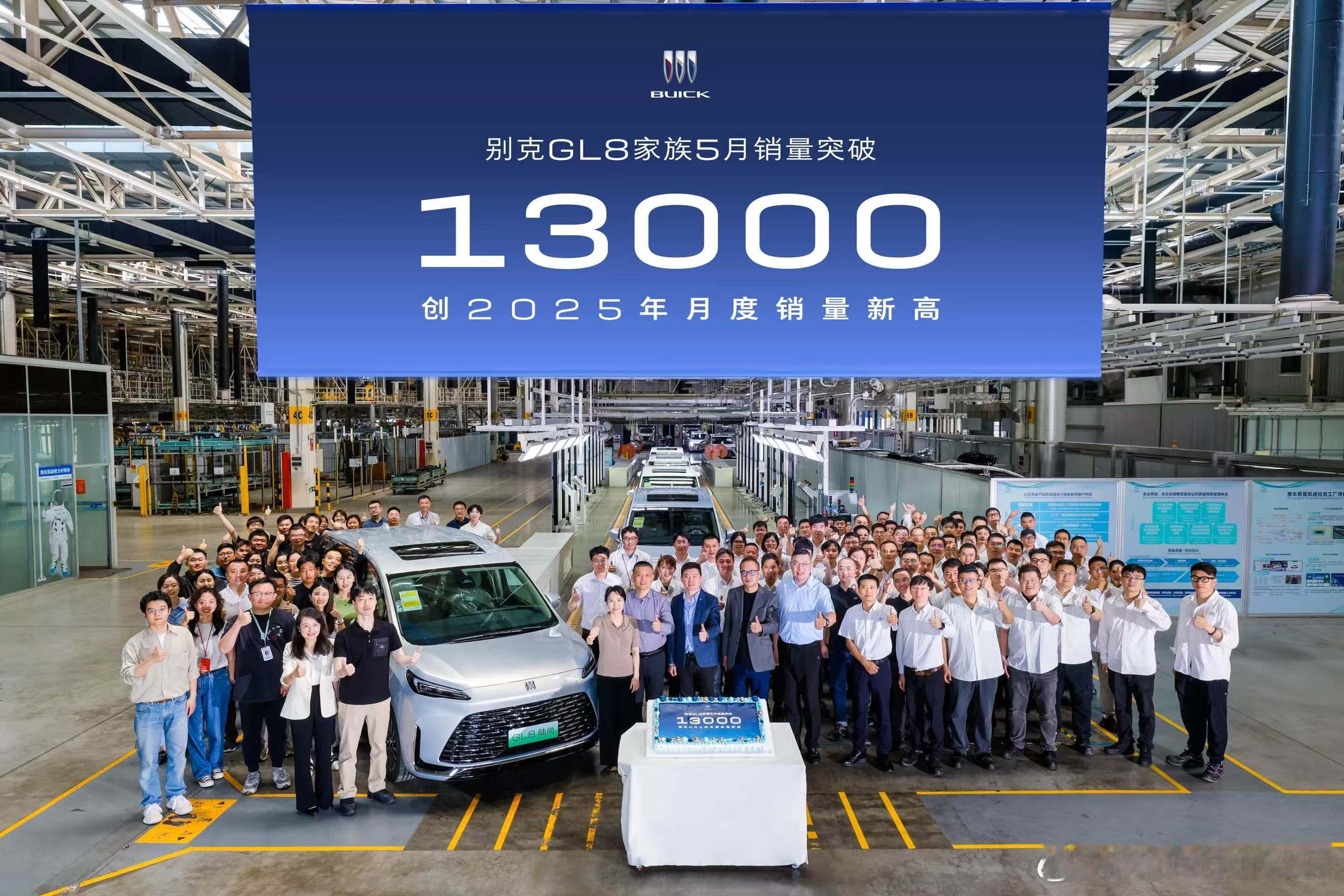 别克GL8家族5月销量突破13000辆在刚过去的5月，别克GL8家族畅销13,0