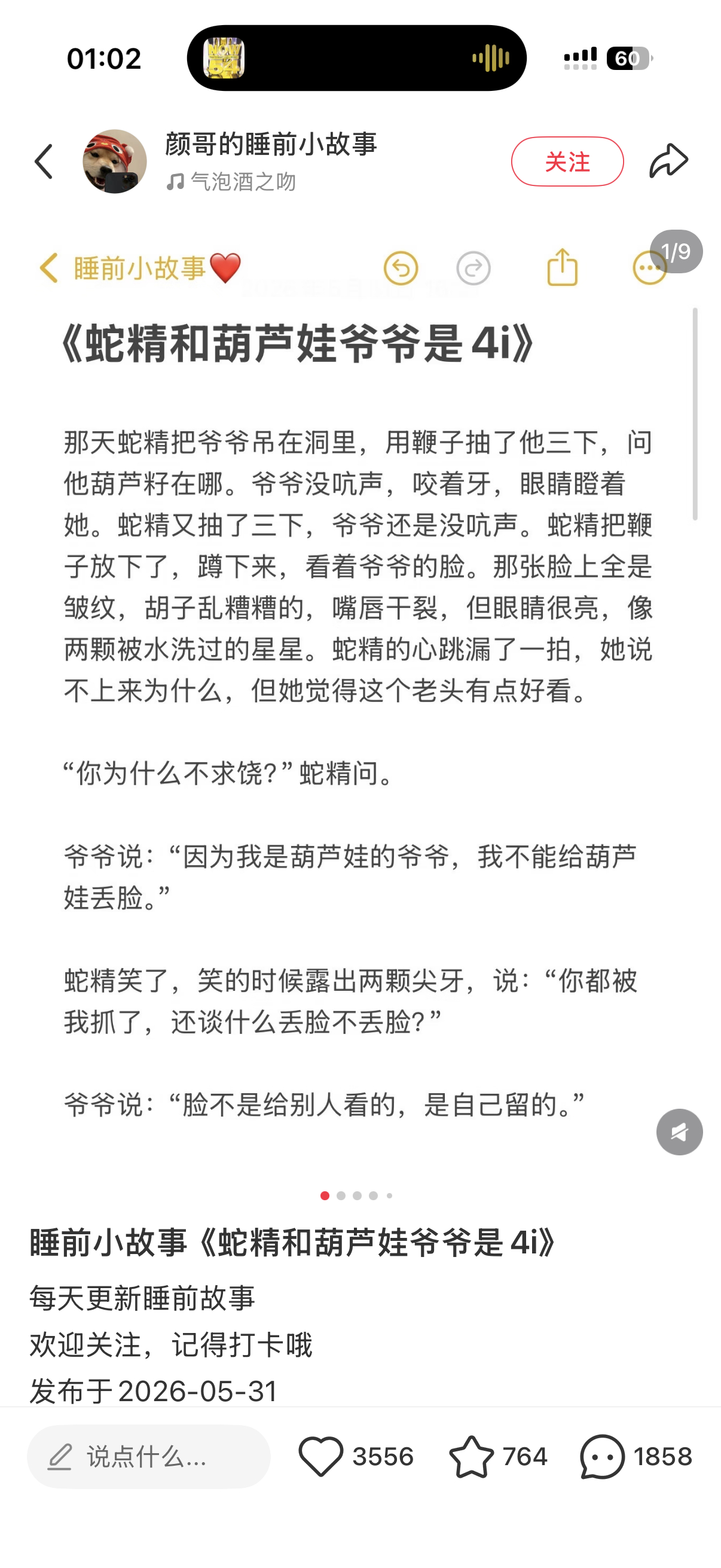 我是下地狱了吗。。 