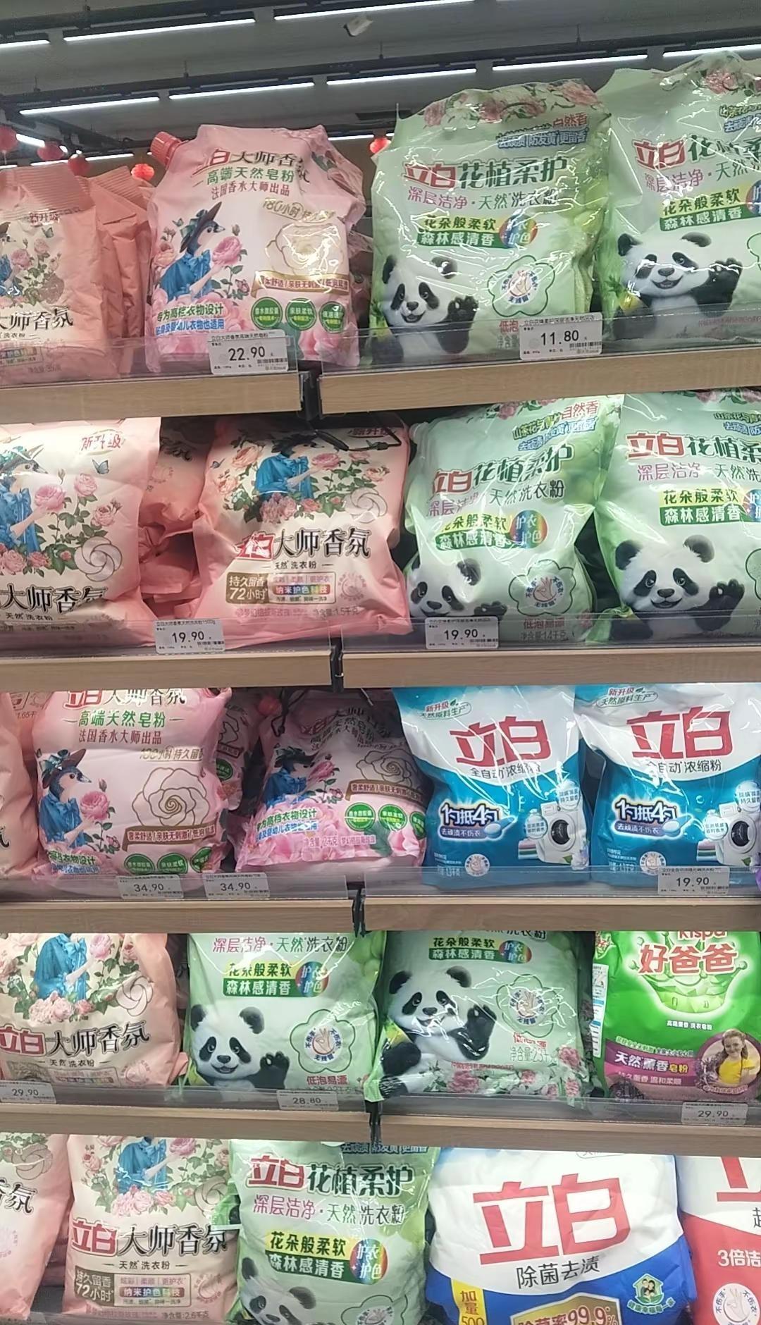 这是个真实的事情 世人慌慌张张只为碎银几两