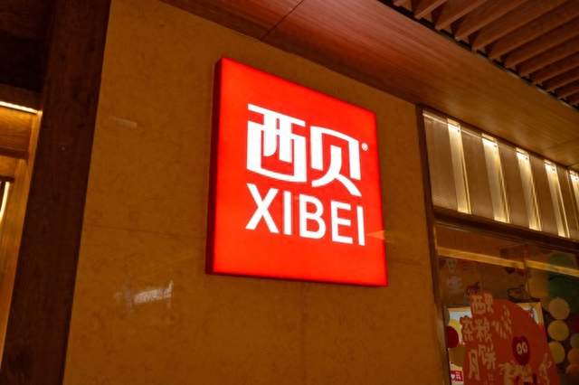 西贝翻车真的是舆论搞垮的？胡锡进一个观点，越琢磨越有道理
