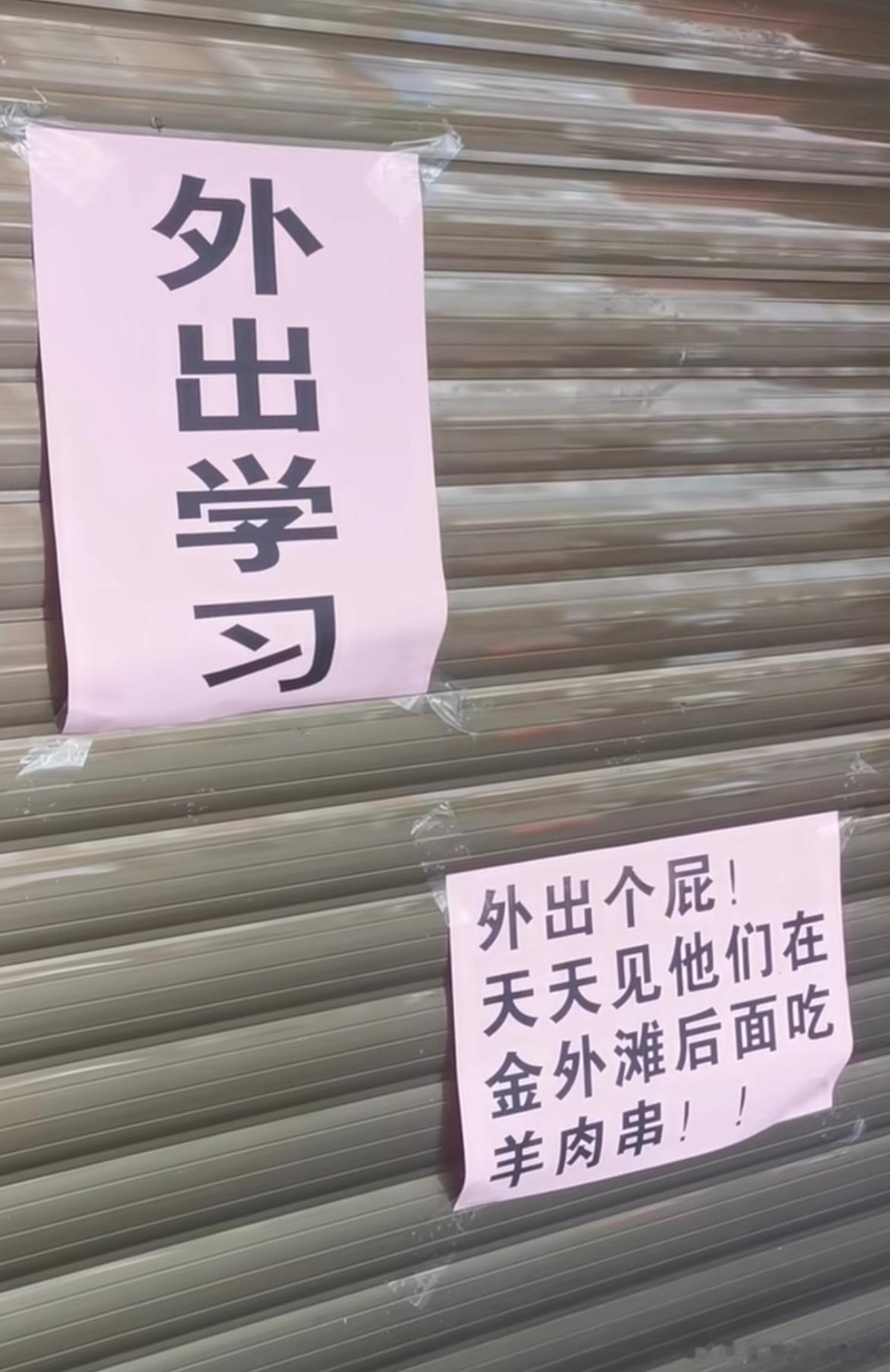 一些想要摆烂的店主们： ​​​