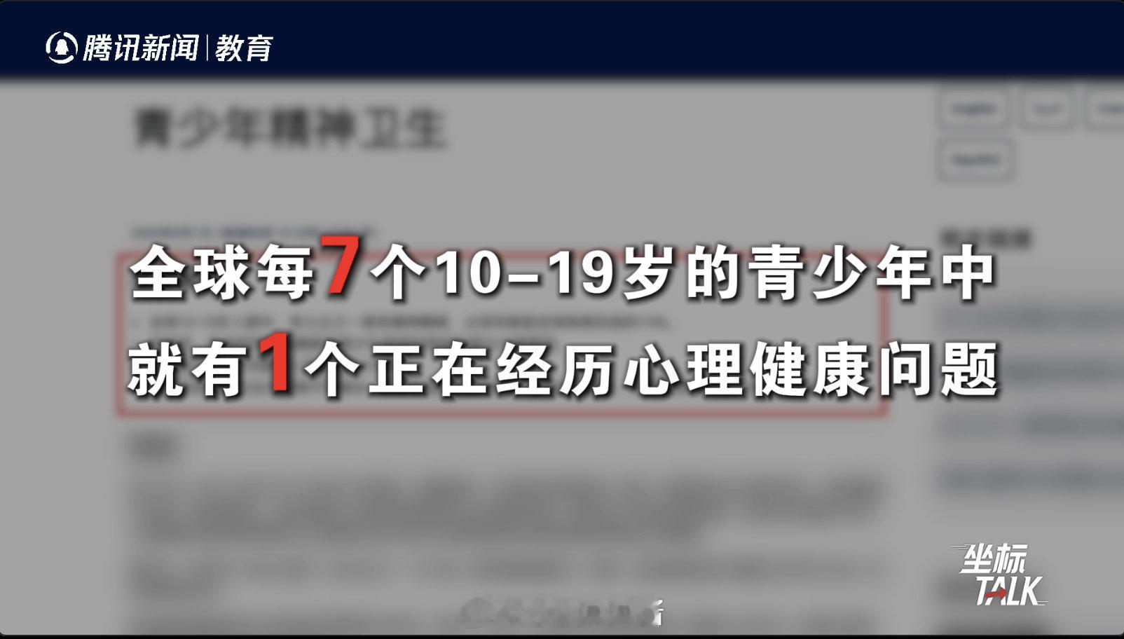 专家称孩子沉迷游戏是现实缺氧专家称孩子被养大却没被养活坐标TALK孩子沉迷游戏很