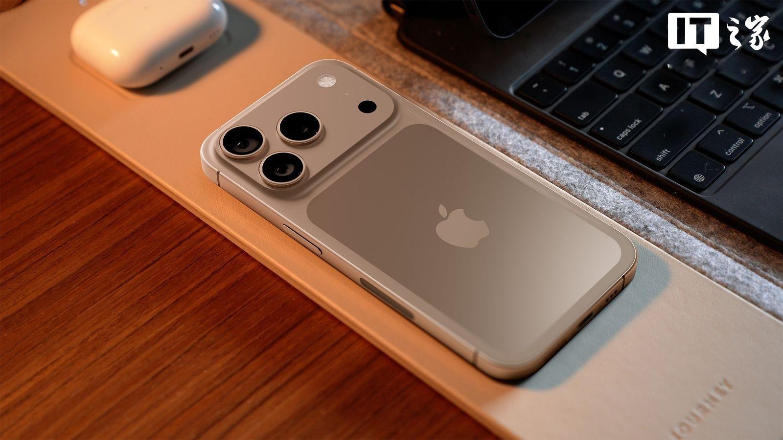 iPhone17Pro爆料汇总挺喜欢这个外观，钱包捂不住了，这一万多还是得花。到